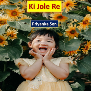 Ki Jole Re