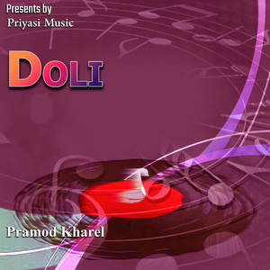 Nabheteko Dherai Bhayo