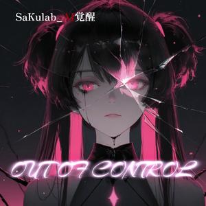 孤独の向こう側