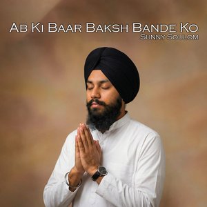 Kya Jaana Kiv Marhenge