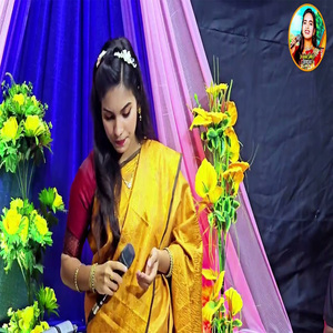 তুমি জানো নারে প্রিয়