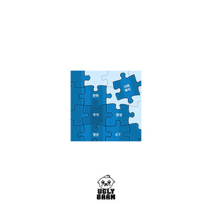 Pickle (탄소중립)