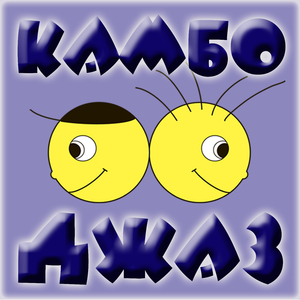 Клёны