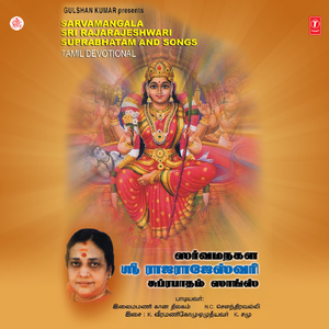 Rajagopalaun Malaradi