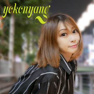 二人のハーモニー (feat. キヨ)