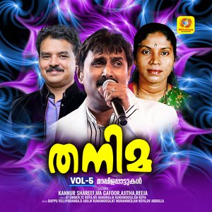 Azhakar Muhammadin Sheelavum Kolavum