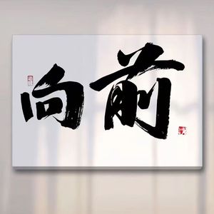 要想显贵必要遭罪