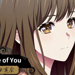 [AI纯田真奈] Because Of You