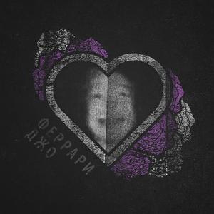 CHYNA (Instrumental) (Instrumental)