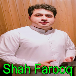 Laka Tal Me Zanga We Mi Sta Yadona