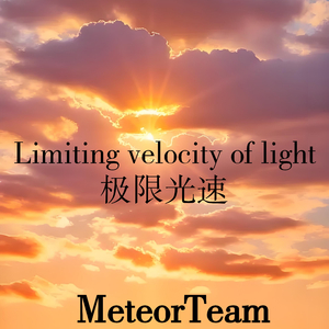 Limiting velocity of light(极限光速) (Demo)