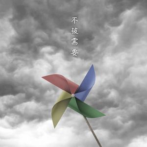 双重人格的奇妙倾语