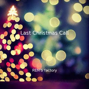 Last Christmas Call