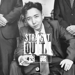 Heal rap—Tbmc诺诺