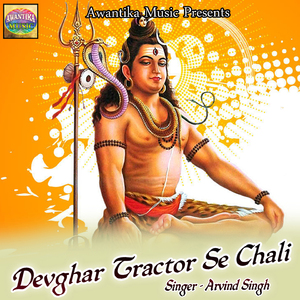 Devghar Tractor Se Chali