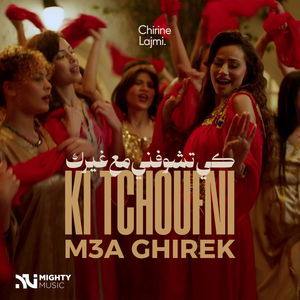 KI TCHOUFNI M3A GHIREK