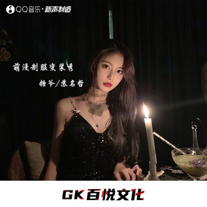 都快忘了怎样一个爱我被虚度的青春