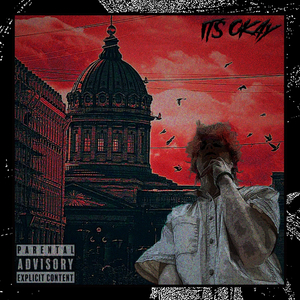 Хоть что-то