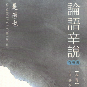 第一集 人类历史的演进(1)