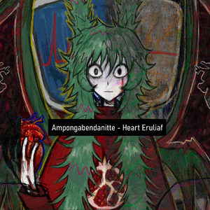 Heart Eruliaf