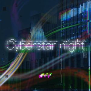 Cyberstar night