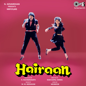 Chali Thand Hawa