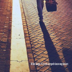 울었던 날들이 맘에 스며들어