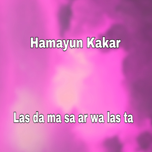 Las da ma sa ar wa las ta