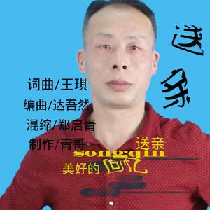 你不在属于我（翻自 灯塔）