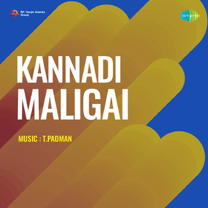 Kaattik Koduthu Vidum Kannadi