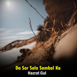 Da Sor Salo Sambal Ka