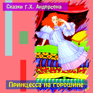 Свинопас