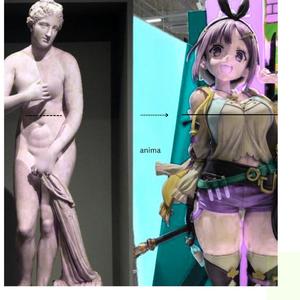 anima