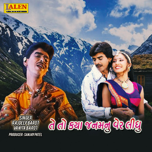 Te to Kaya Janamnu Ver Lidhu