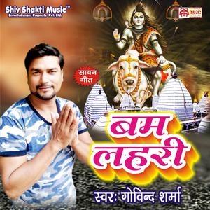 Ye Gaura Jaldi Se Bhangiya Banawa