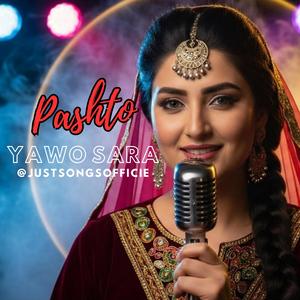 Yawo Sara Lewanay (New Pashto Song) 2016