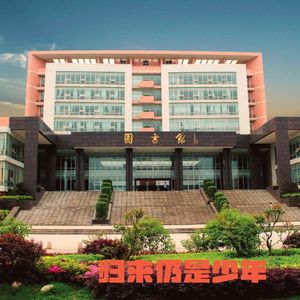 归来仍是少年（合唱）