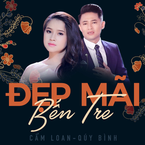 Chín dòng sông hò hẹn