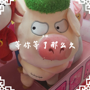 等你等了那么久