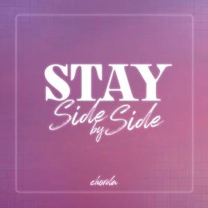 និរន្តរ៍ (Stay Side by Side)