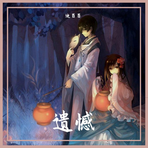 それゆけガイコッツ