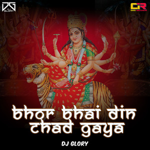 Bhor Bhai Din Chad Gaya