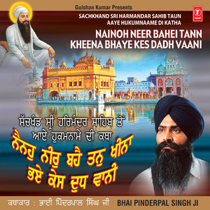 Naino Neer Bahei Tann Kheena Bhaye Kes Dadh Vaani