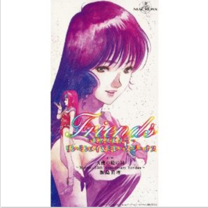 天使の絵の具~Macross 15th Anniversary Version