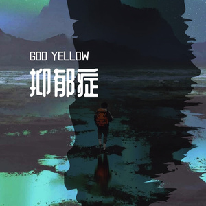 DEAR LORD prod by Chillen