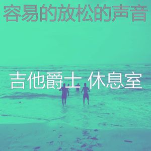 温和图书梦想