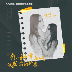 有一种幸福叫思念的折磨