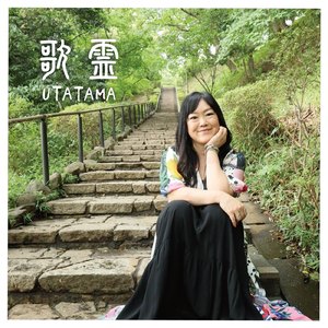 青春の影 (Cover)