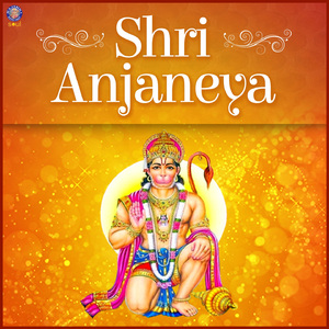 Shri Hanumanji Ki Aarti