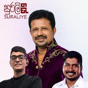 Suraliye